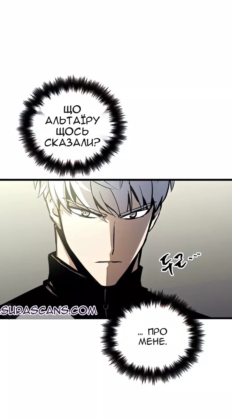 Сторінка 61