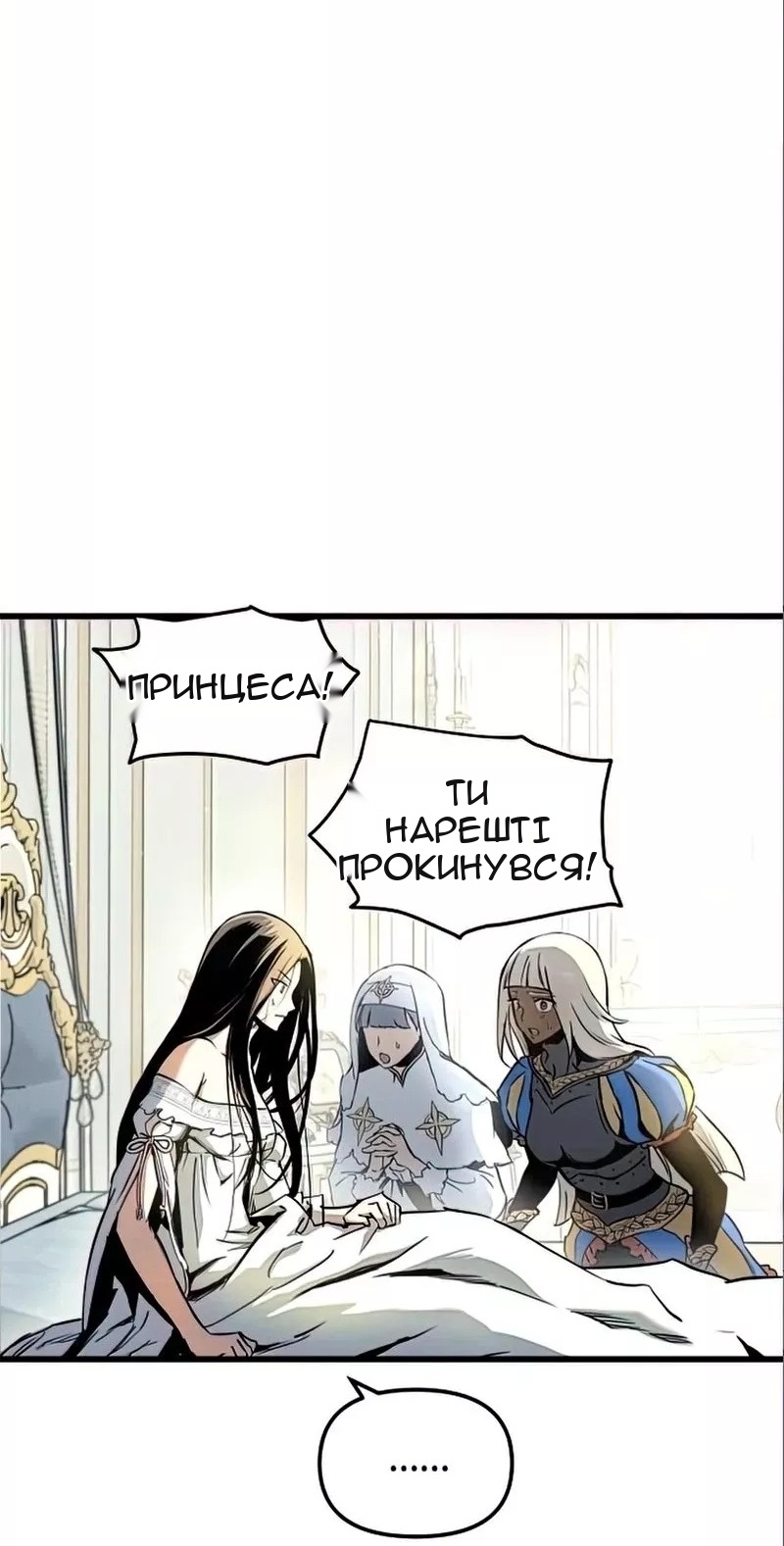 Сторінка 6