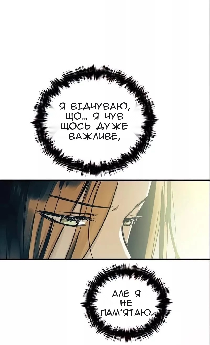 Сторінка 10