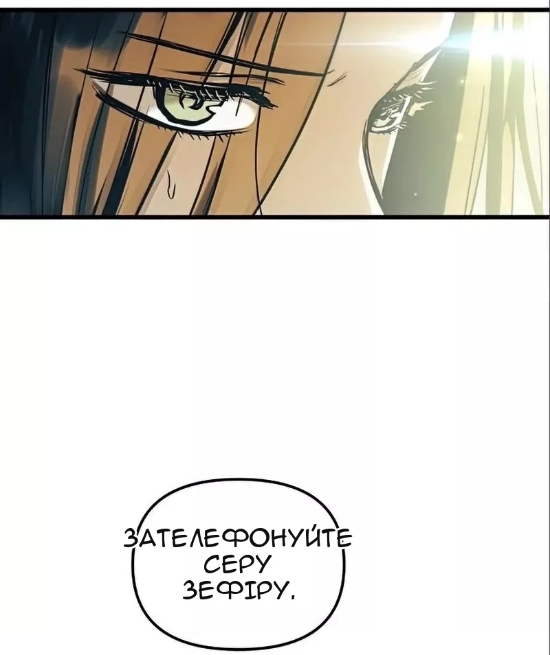 Сторінка 12