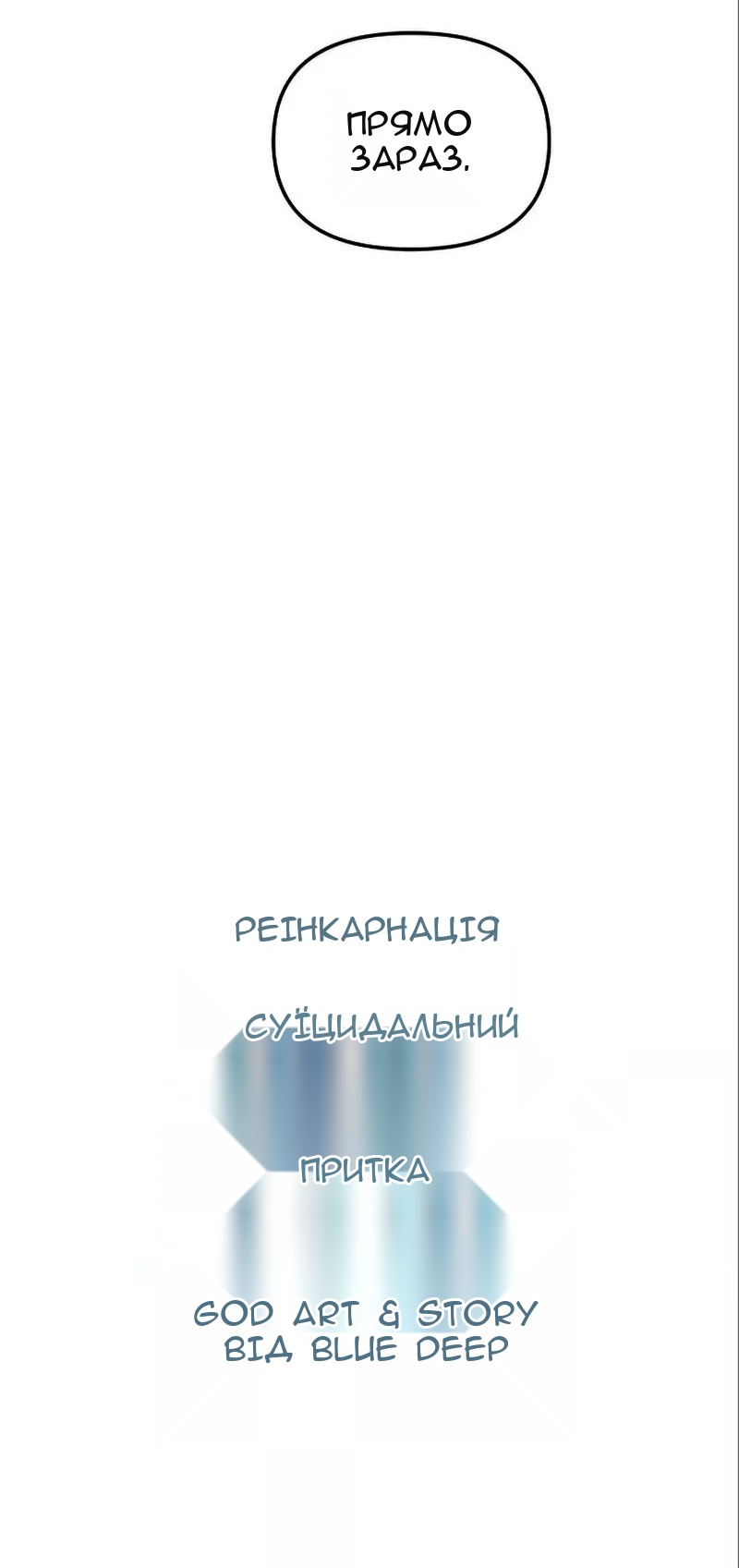 Сторінка 13