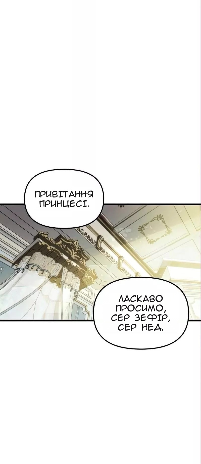 Сторінка 14