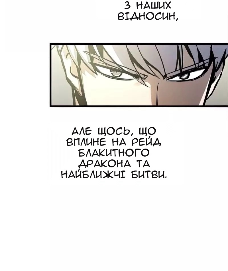 Сторінка 16