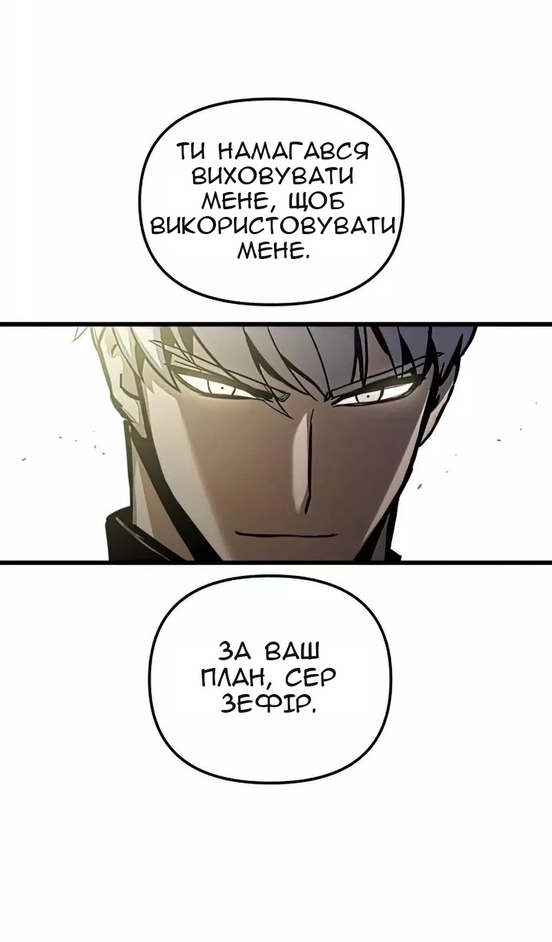 Сторінка 21