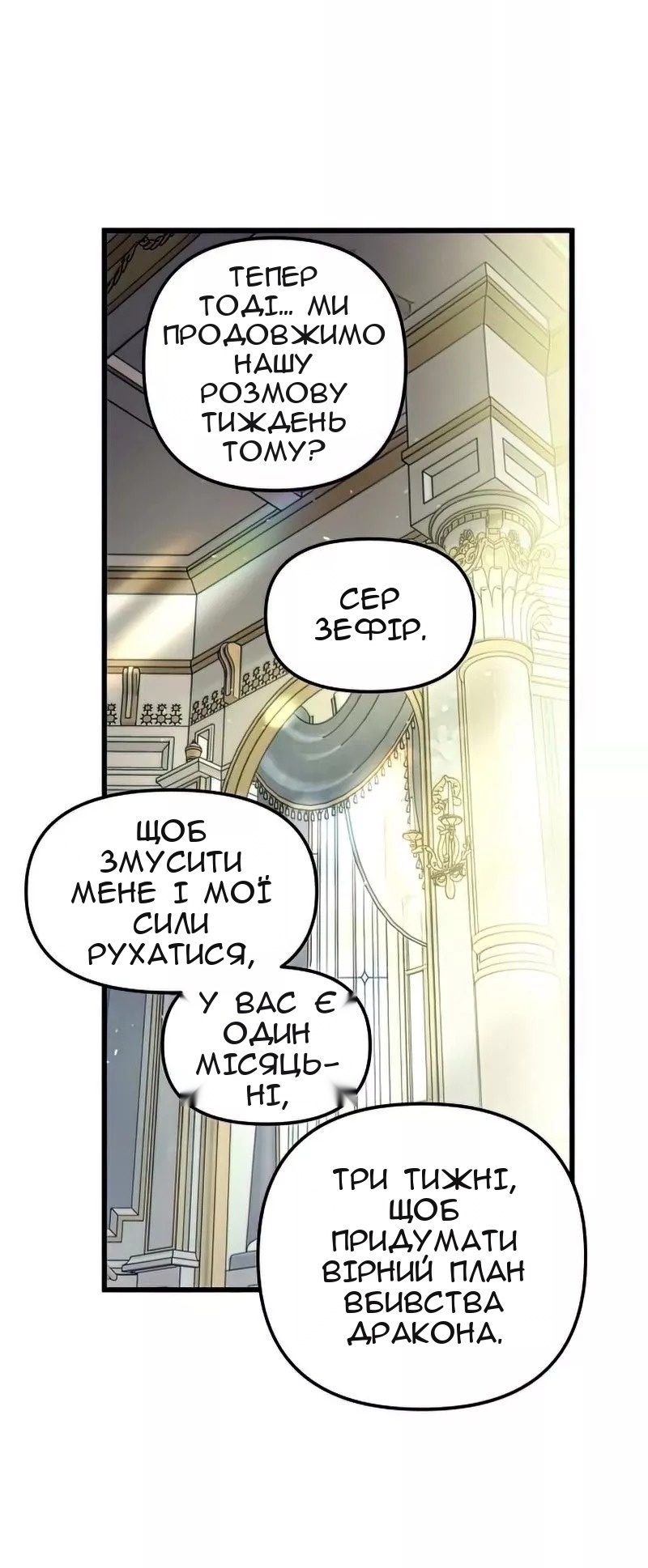 Сторінка 23