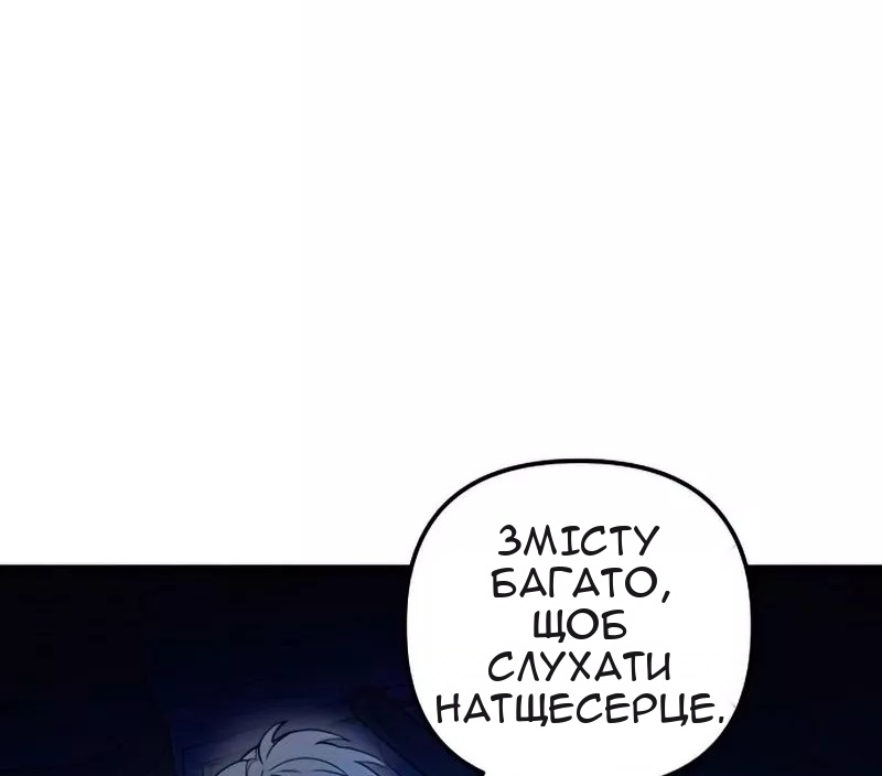 Сторінка 26