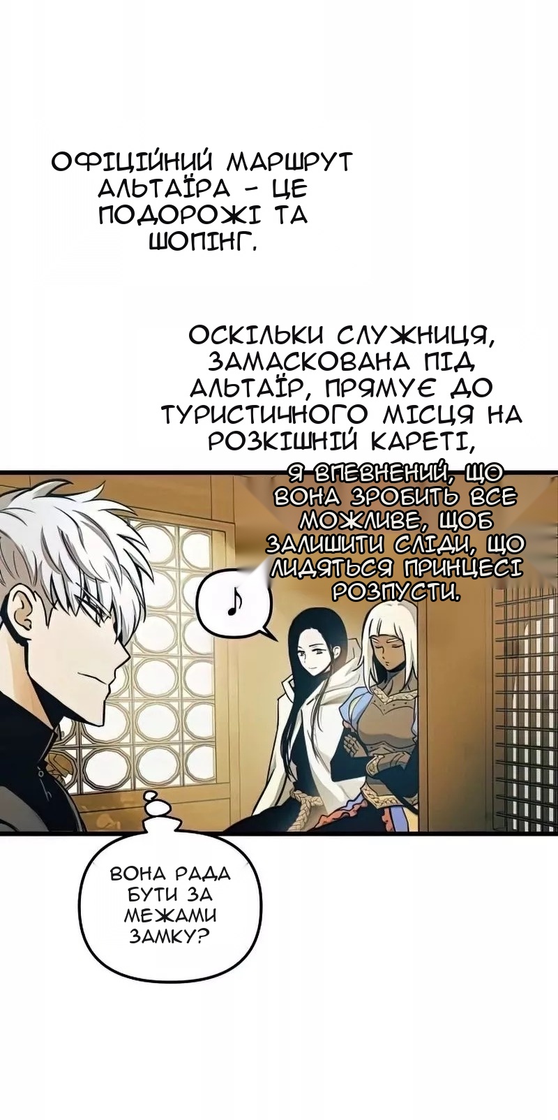 Сторінка 30