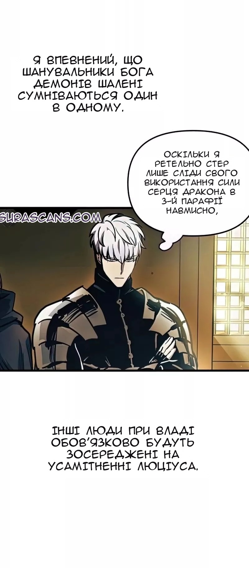 Сторінка 31