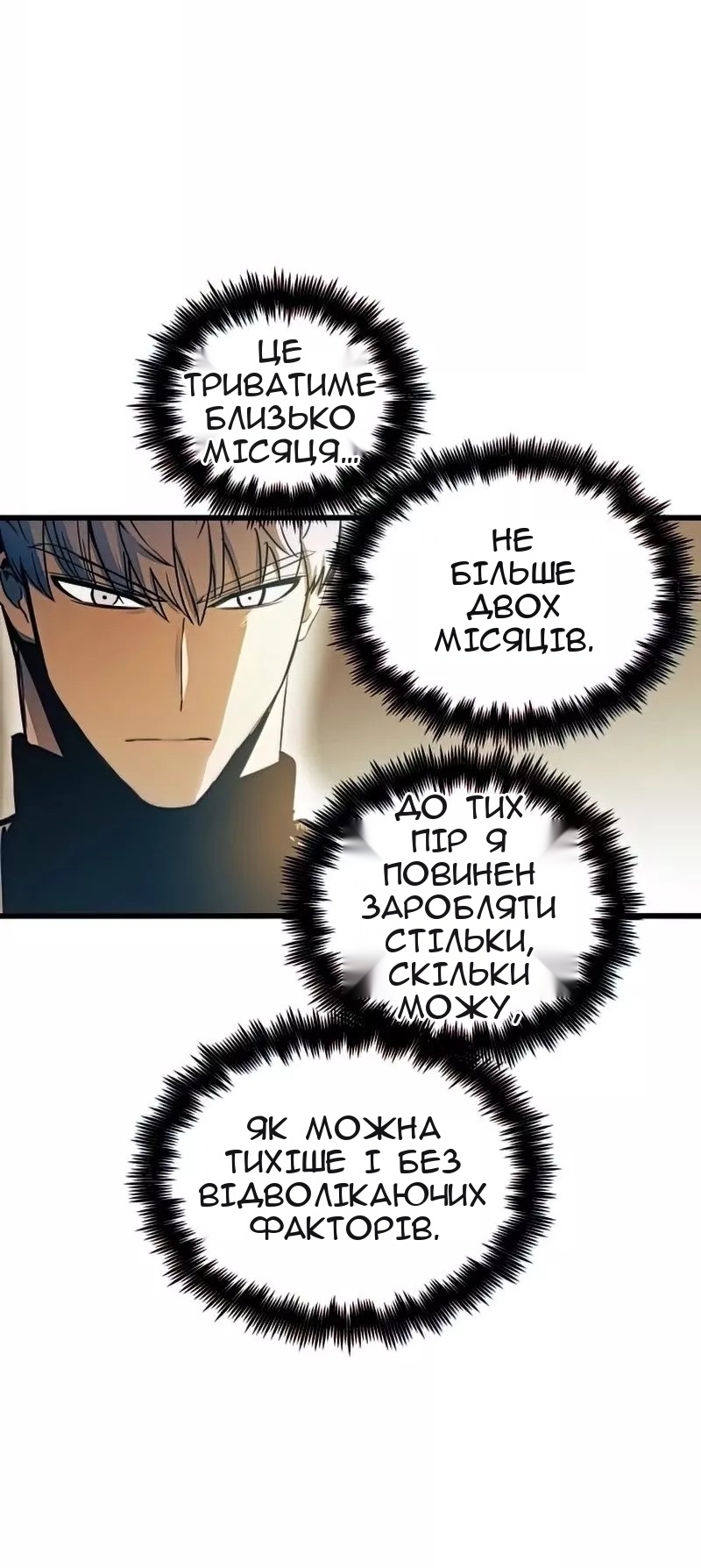 Сторінка 32