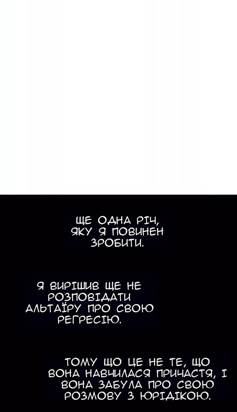 Сторінка 34