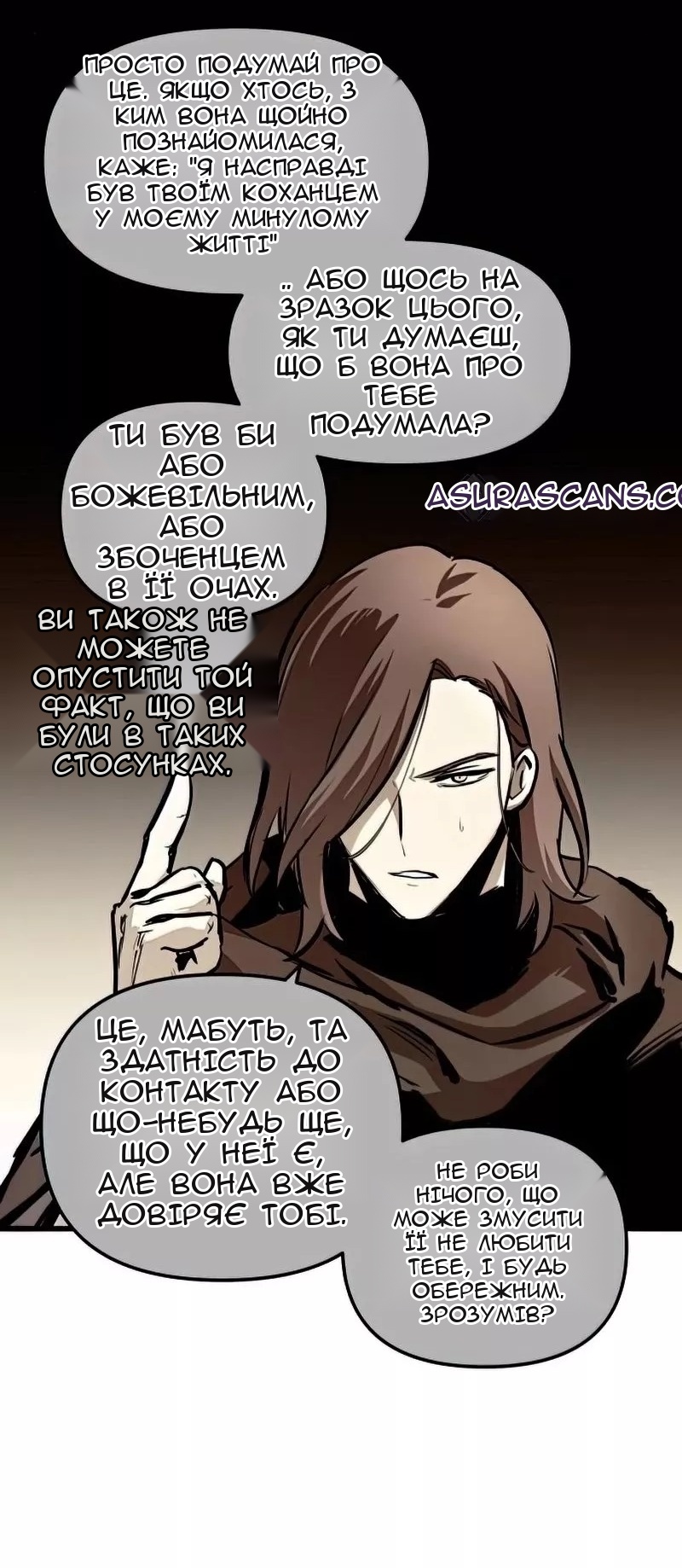 Сторінка 35