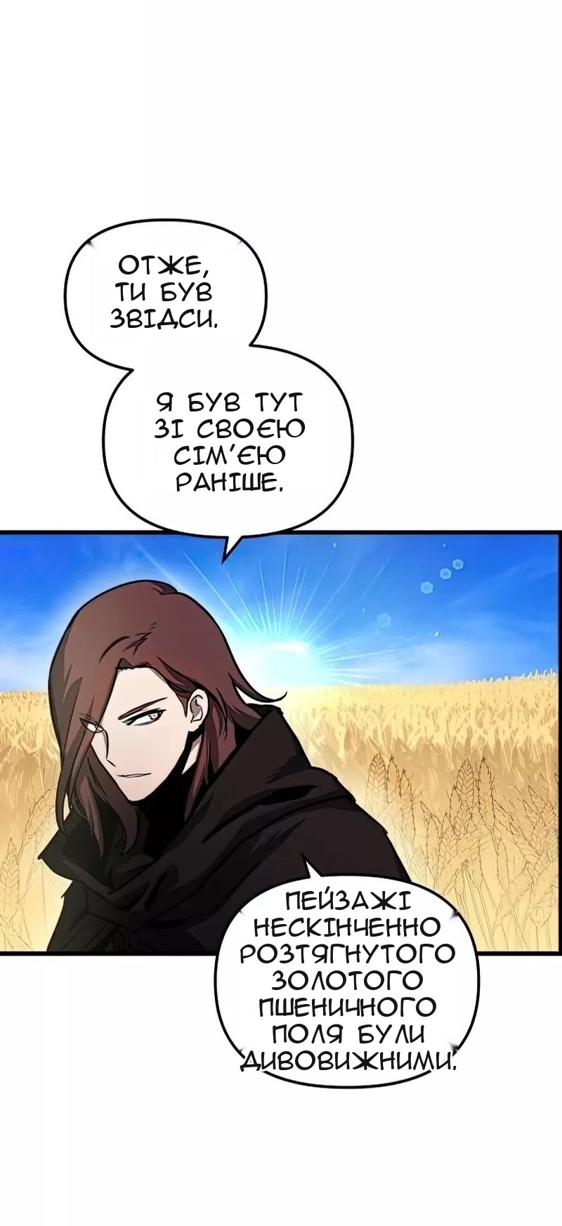 Сторінка 39