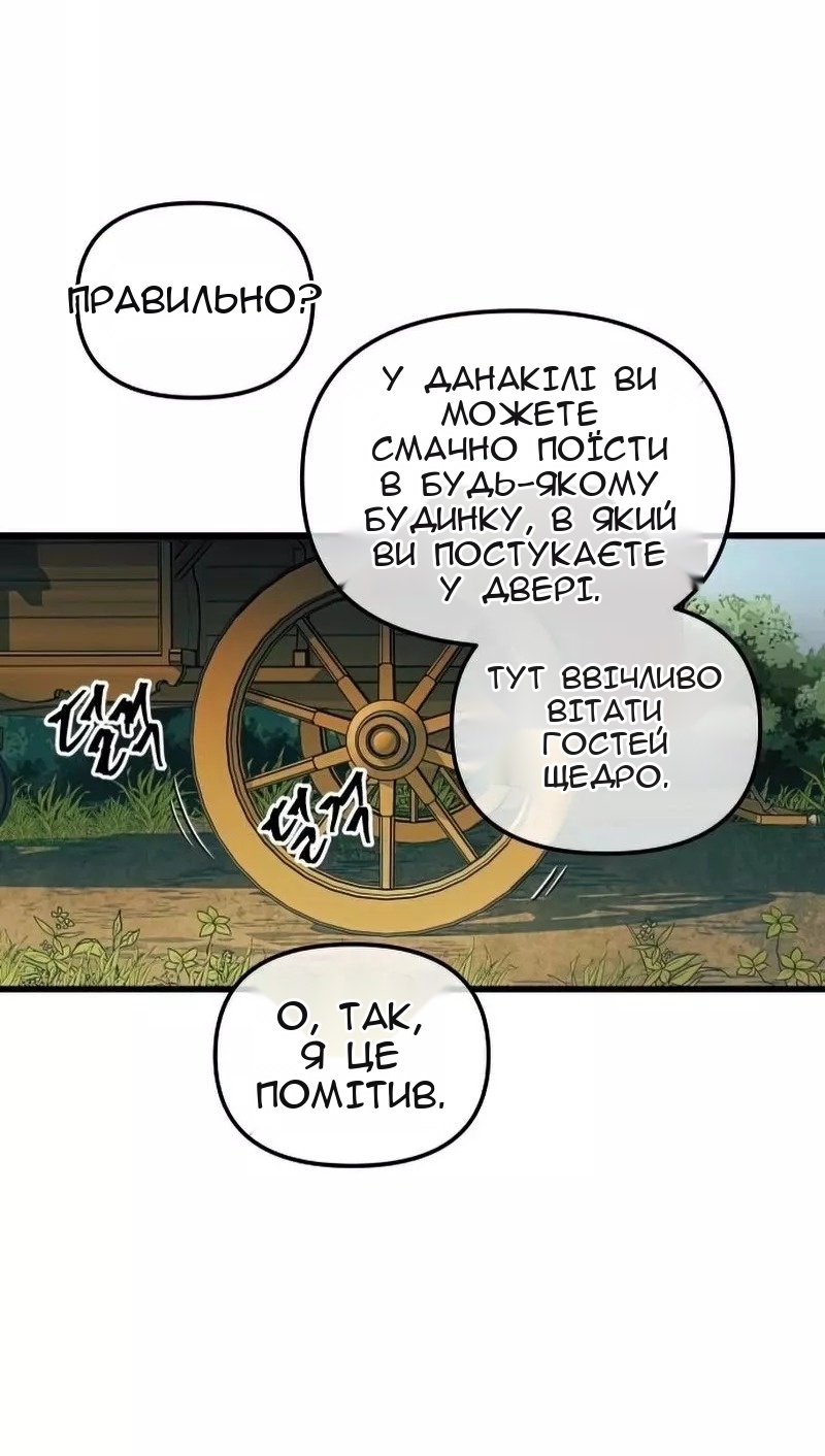 Сторінка 40