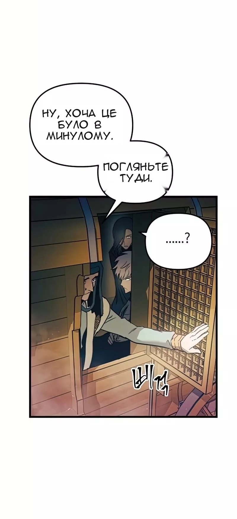 Сторінка 41
