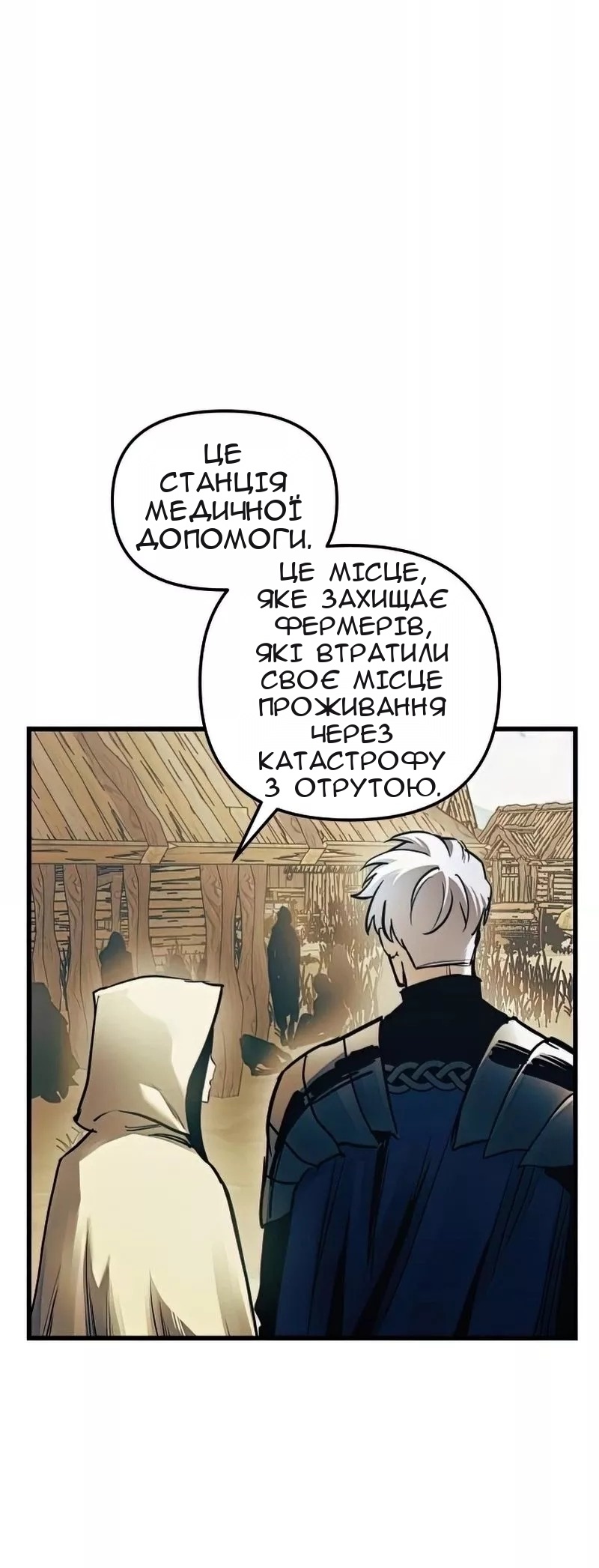 Сторінка 50
