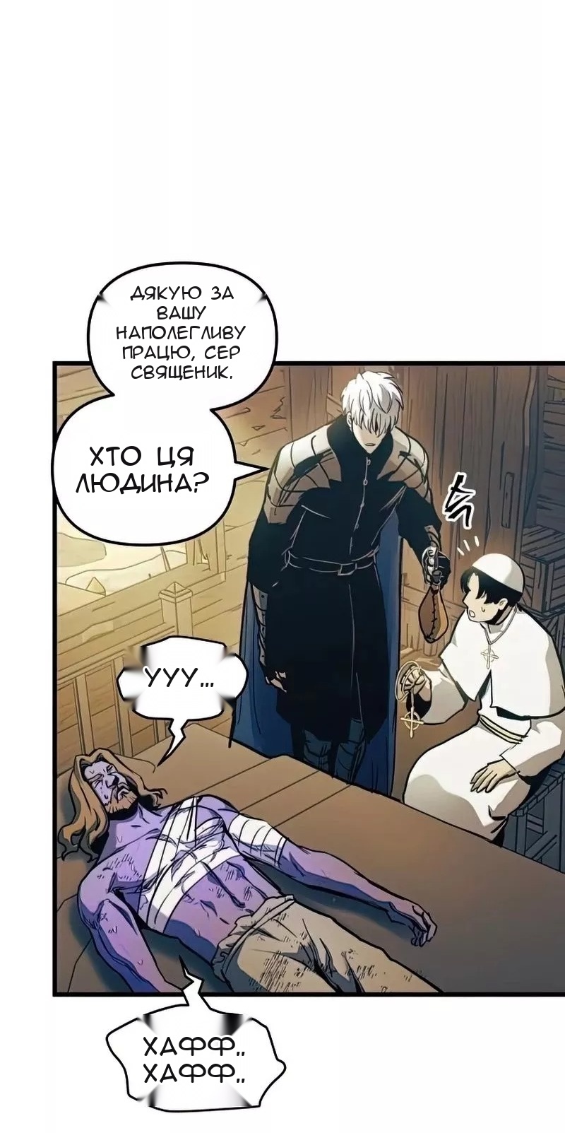 Сторінка 53