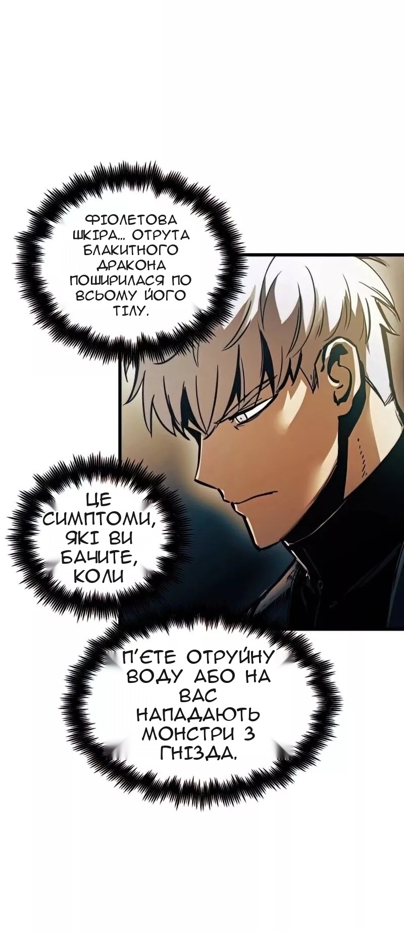 Сторінка 55