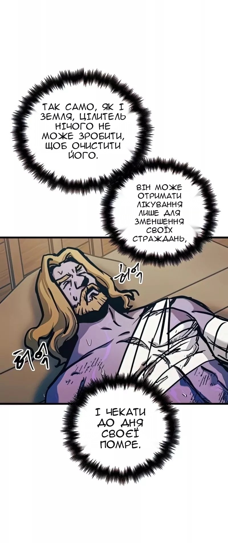 Сторінка 56