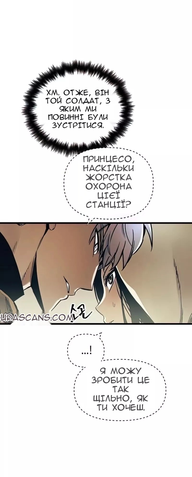 Сторінка 58