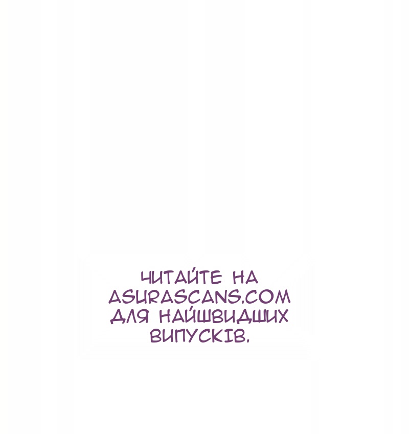 Сторінка 61