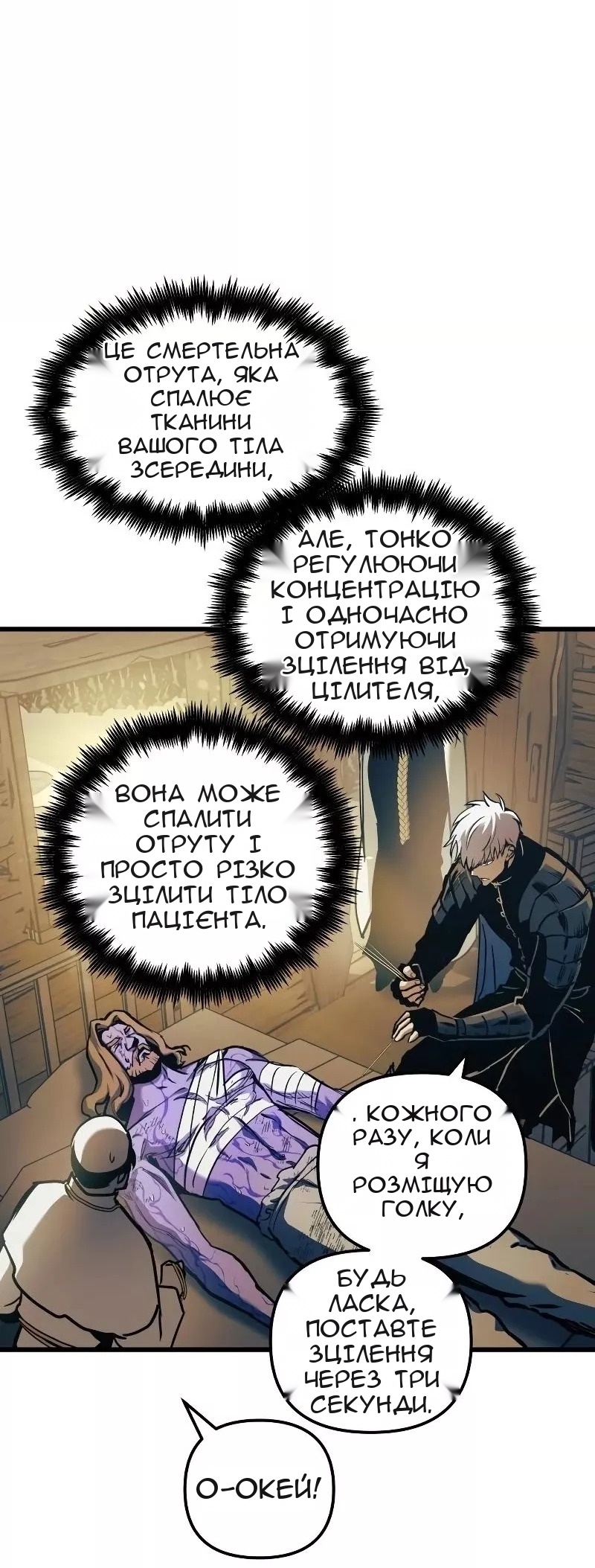 Сторінка 3