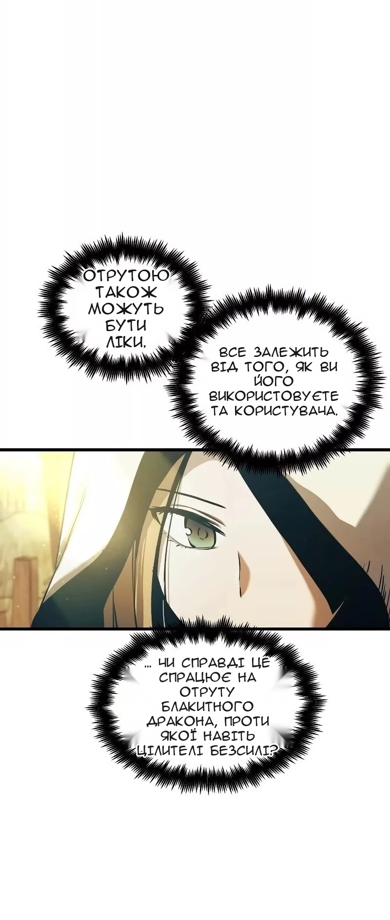Сторінка 4