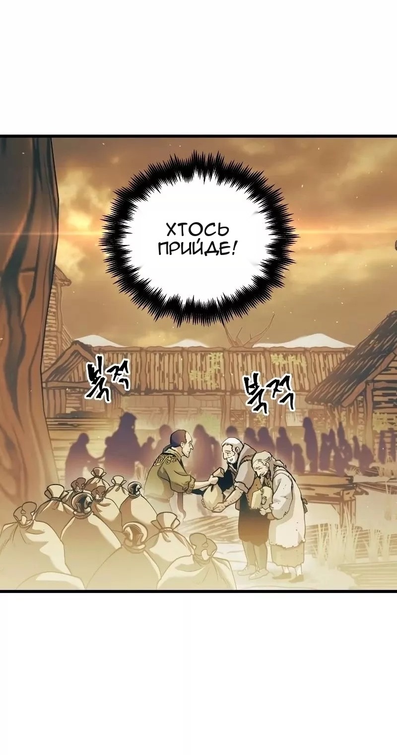 Сторінка 6