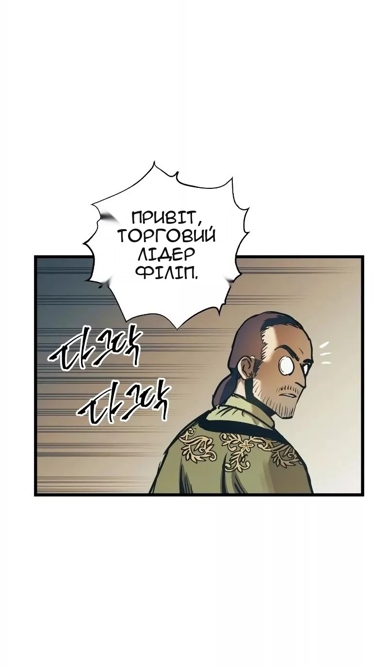 Сторінка 7
