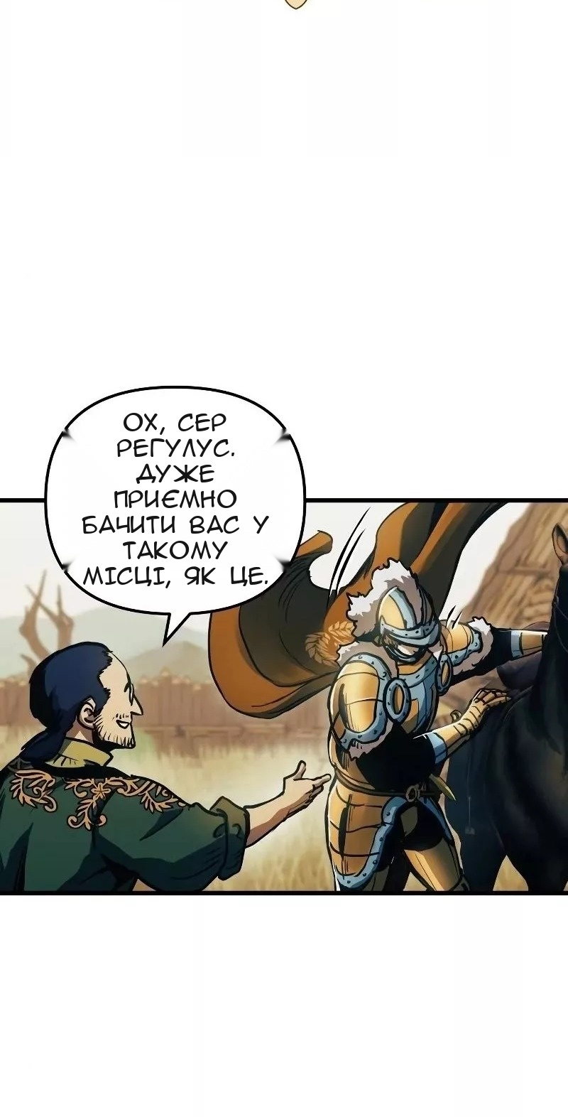 Сторінка 9