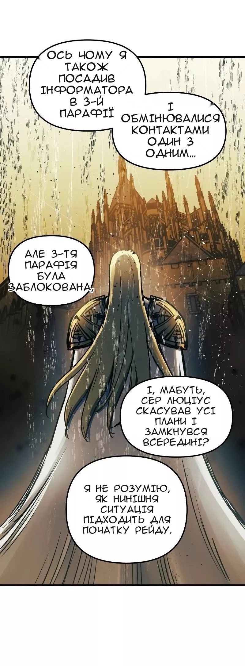 Сторінка 13