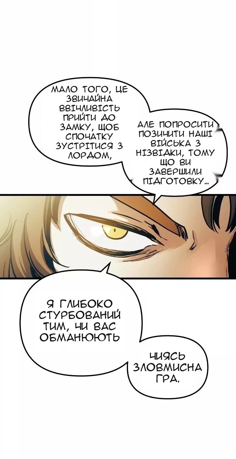 Сторінка 14