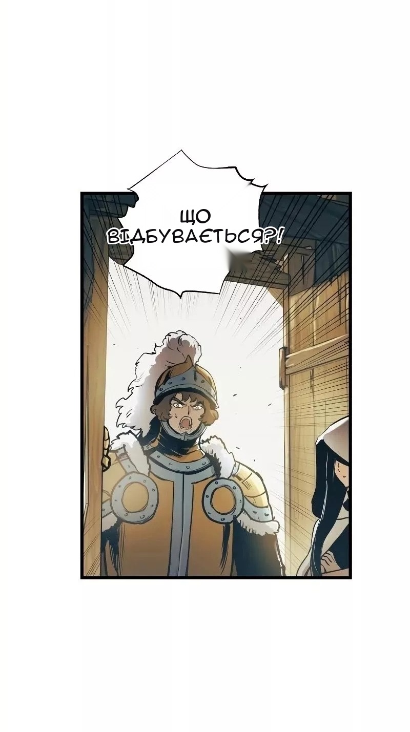 Сторінка 18
