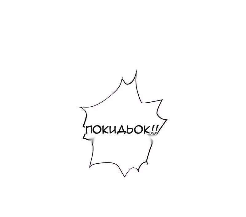 Сторінка 24