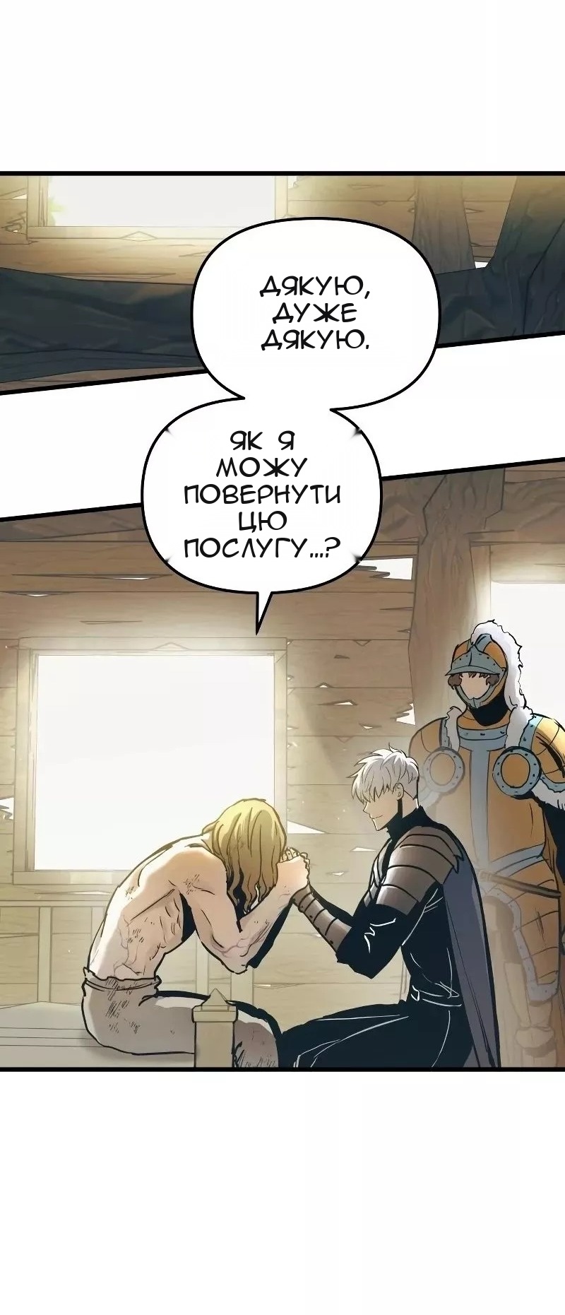 Сторінка 35