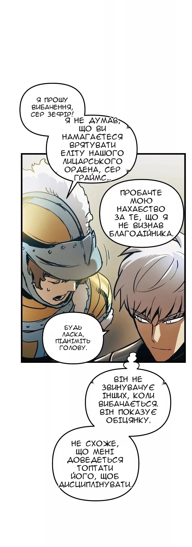 Сторінка 36