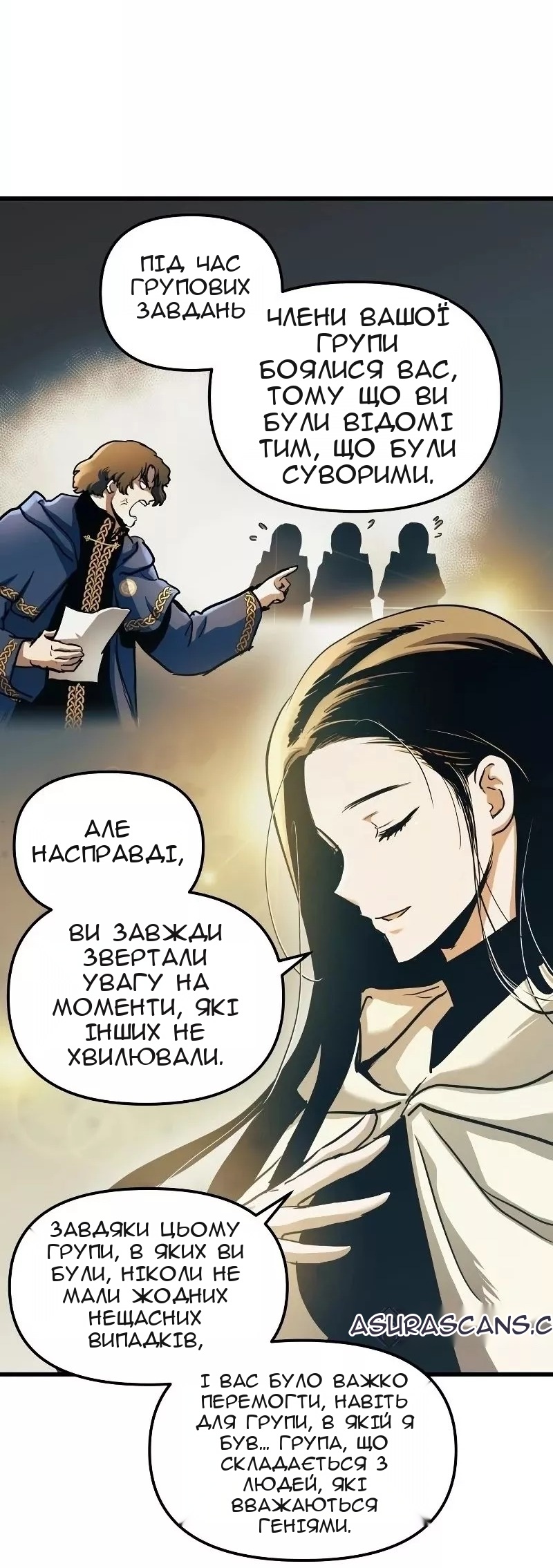Сторінка 38