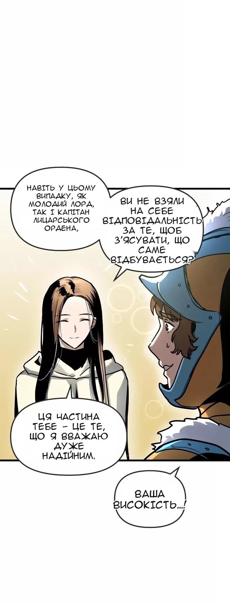 Сторінка 39