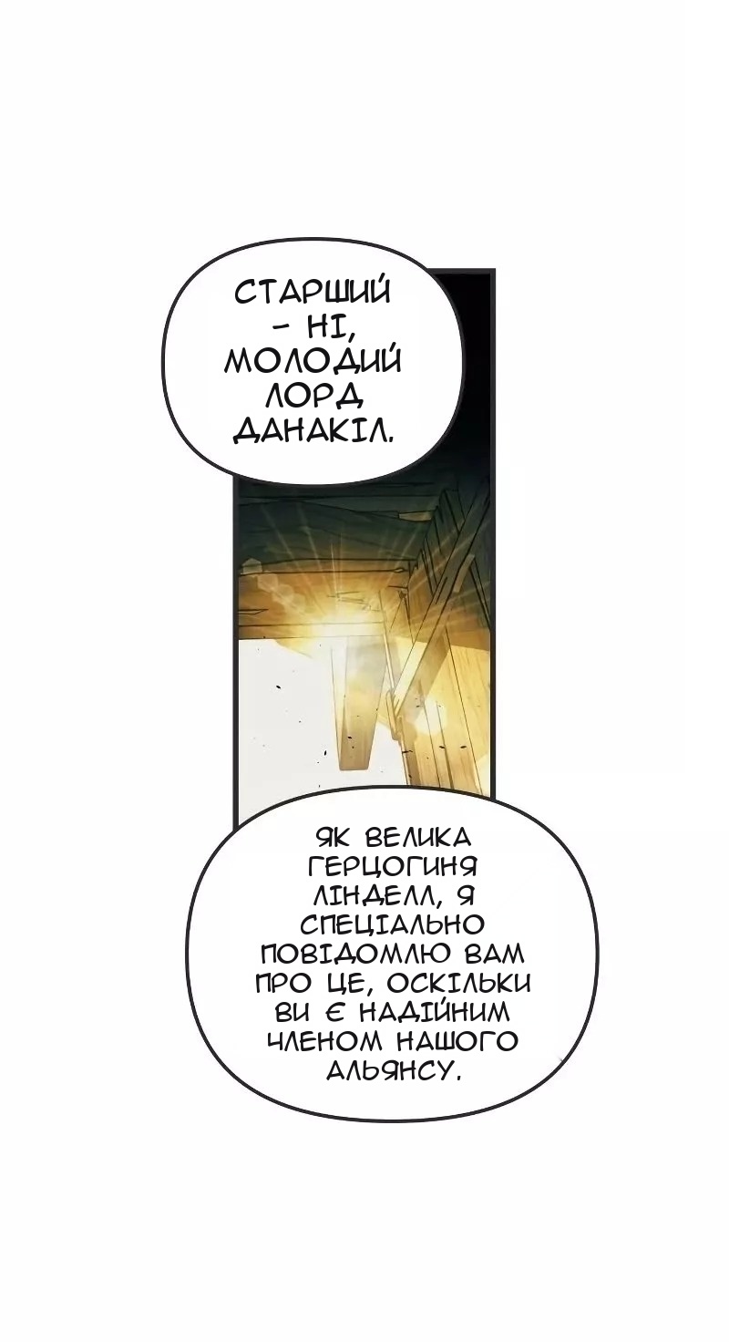 Сторінка 40