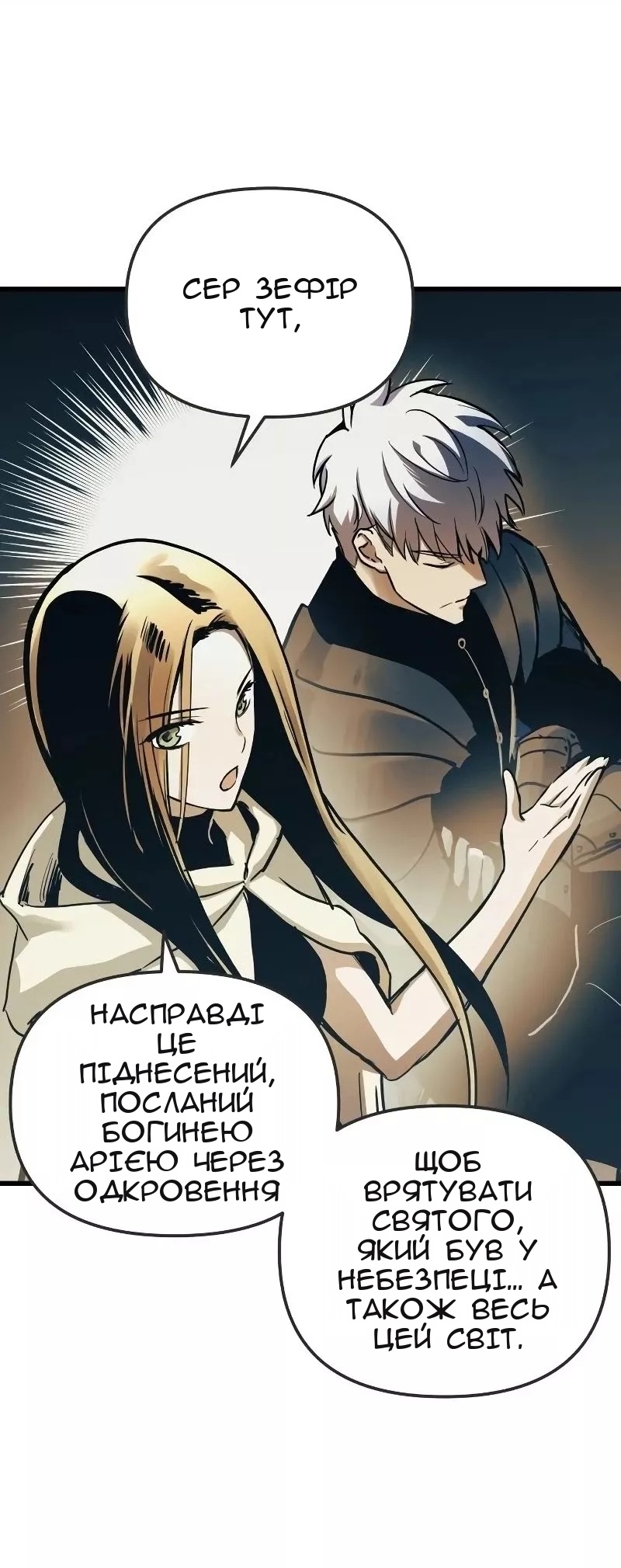 Сторінка 41