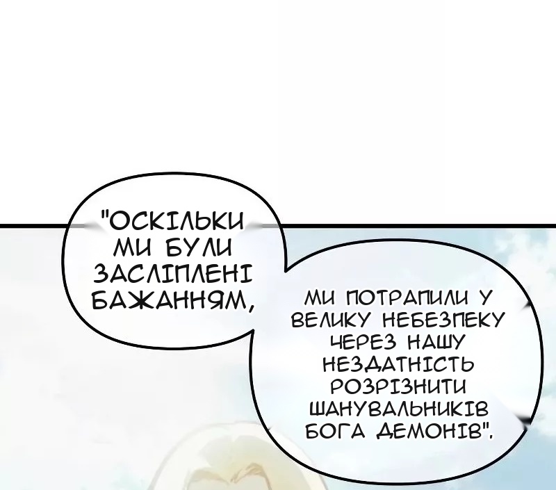 Сторінка 43