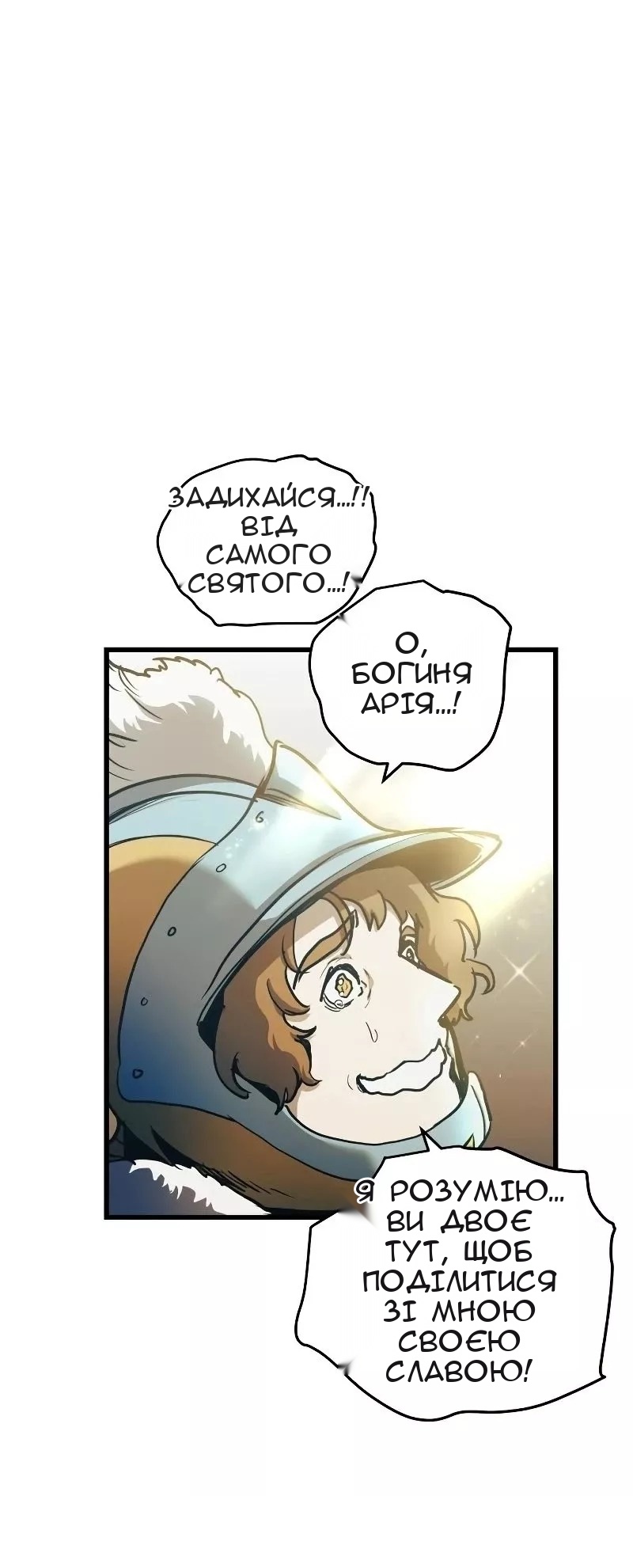Сторінка 45