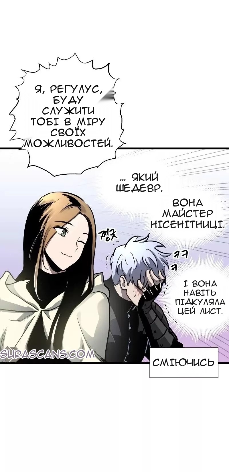 Сторінка 46