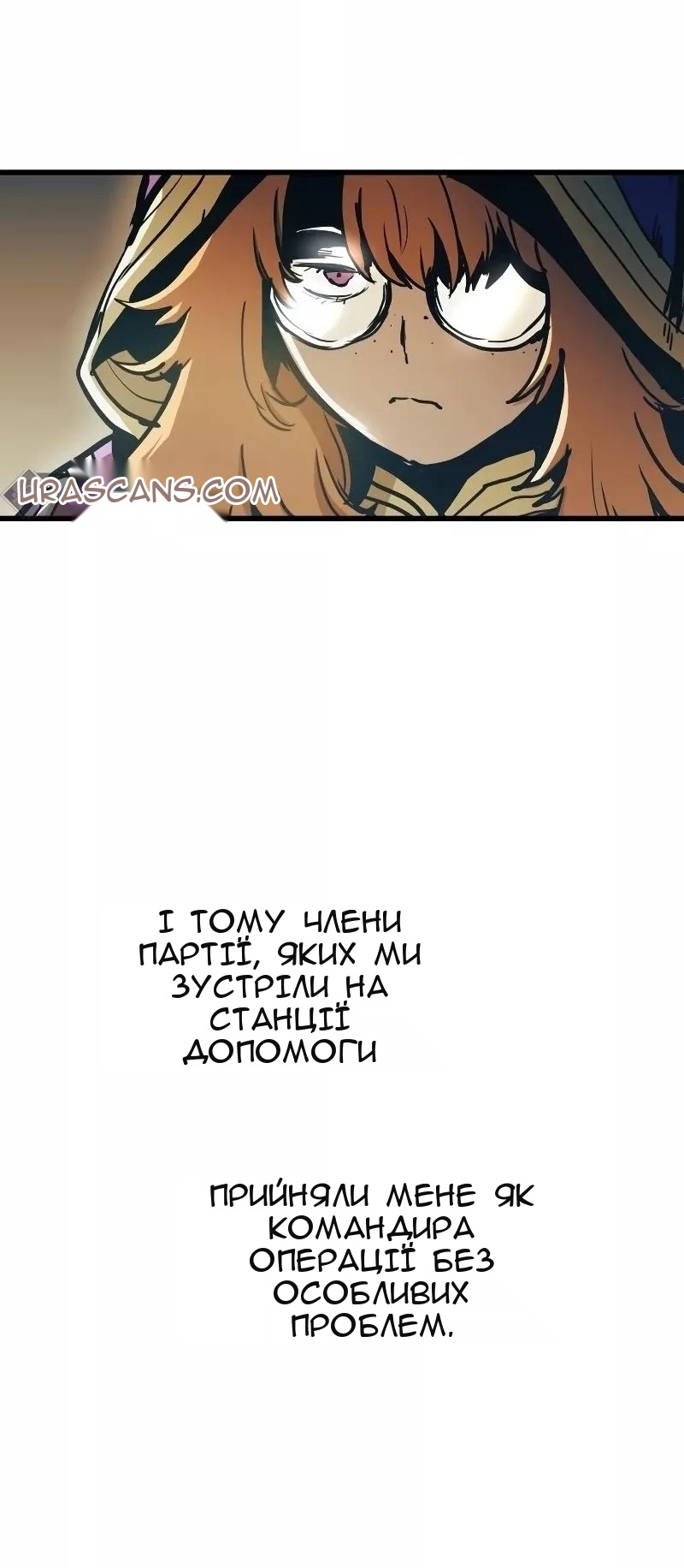 Сторінка 48