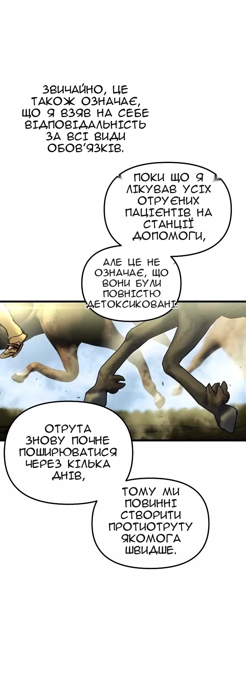 Сторінка 49