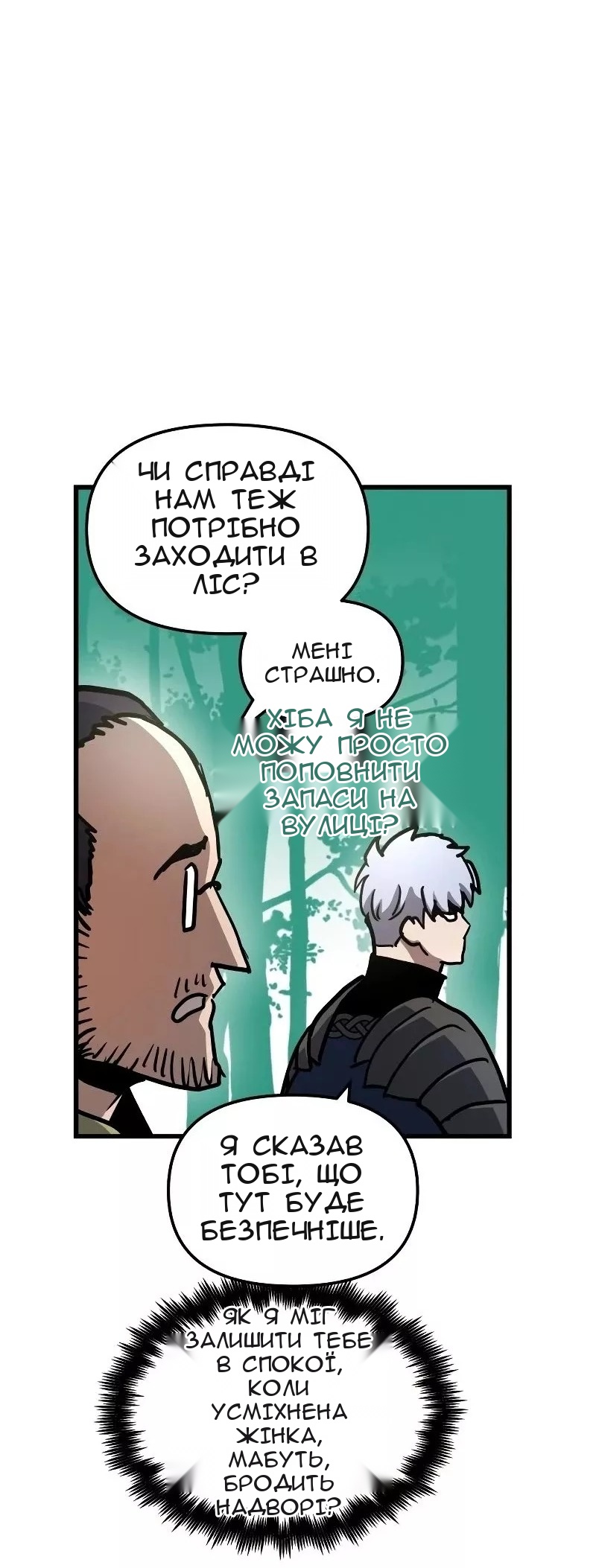 Сторінка 53