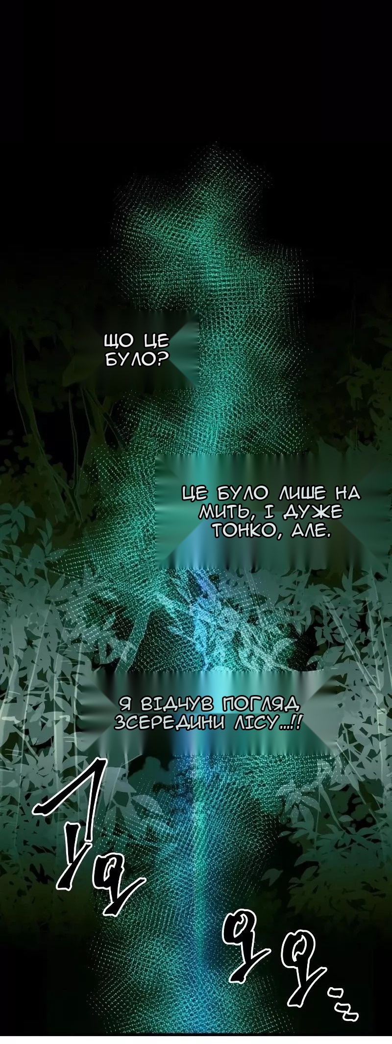 Сторінка 61