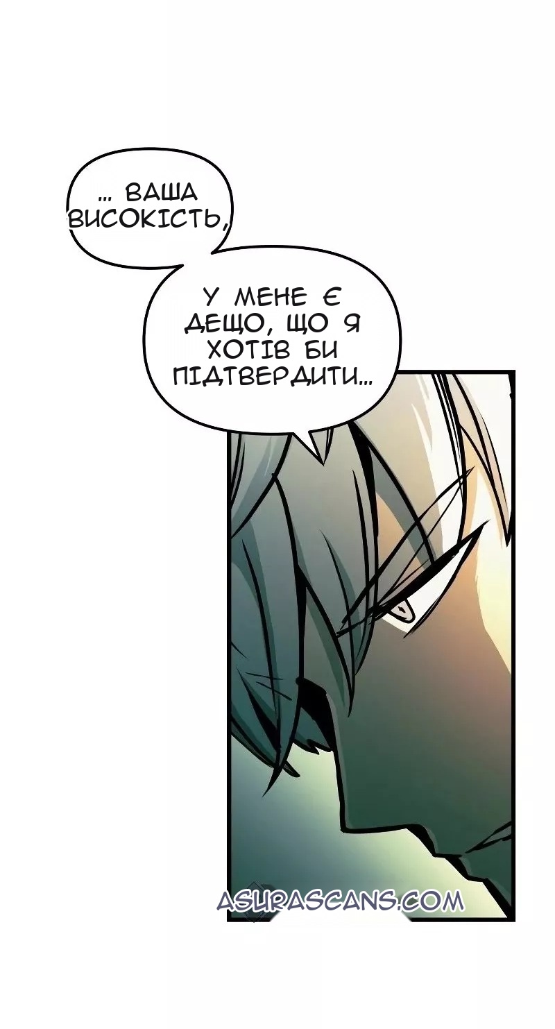 Сторінка 63