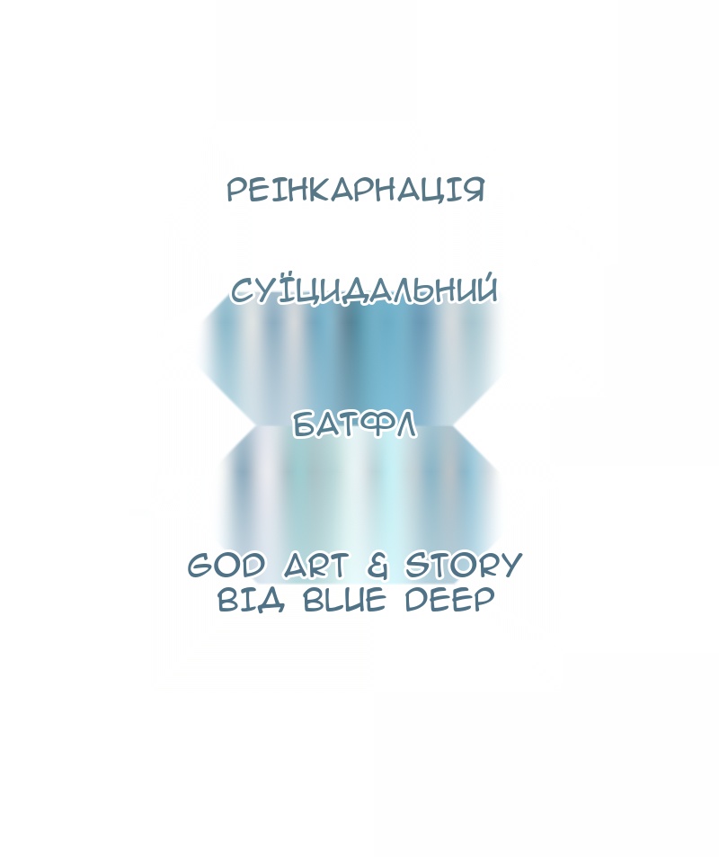 Сторінка 64