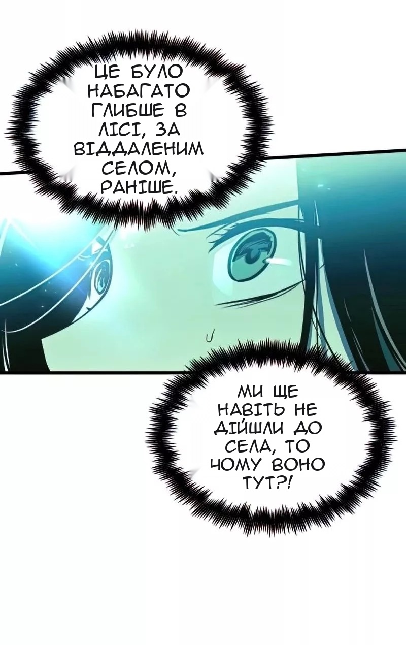 Сторінка 13