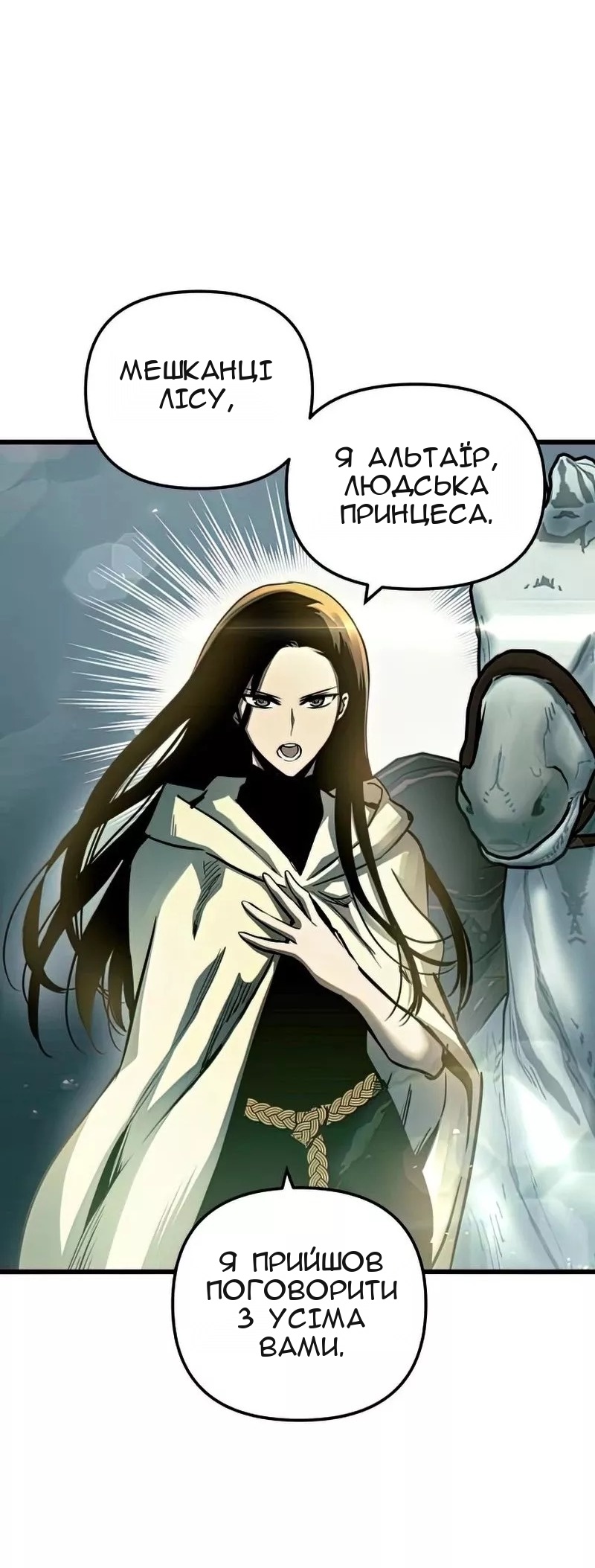 Сторінка 22